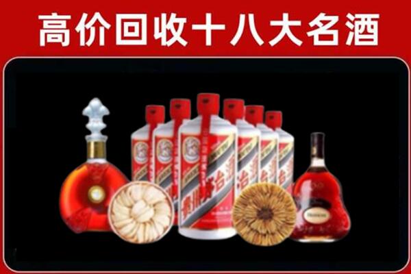 通化市东昌烟酒回收